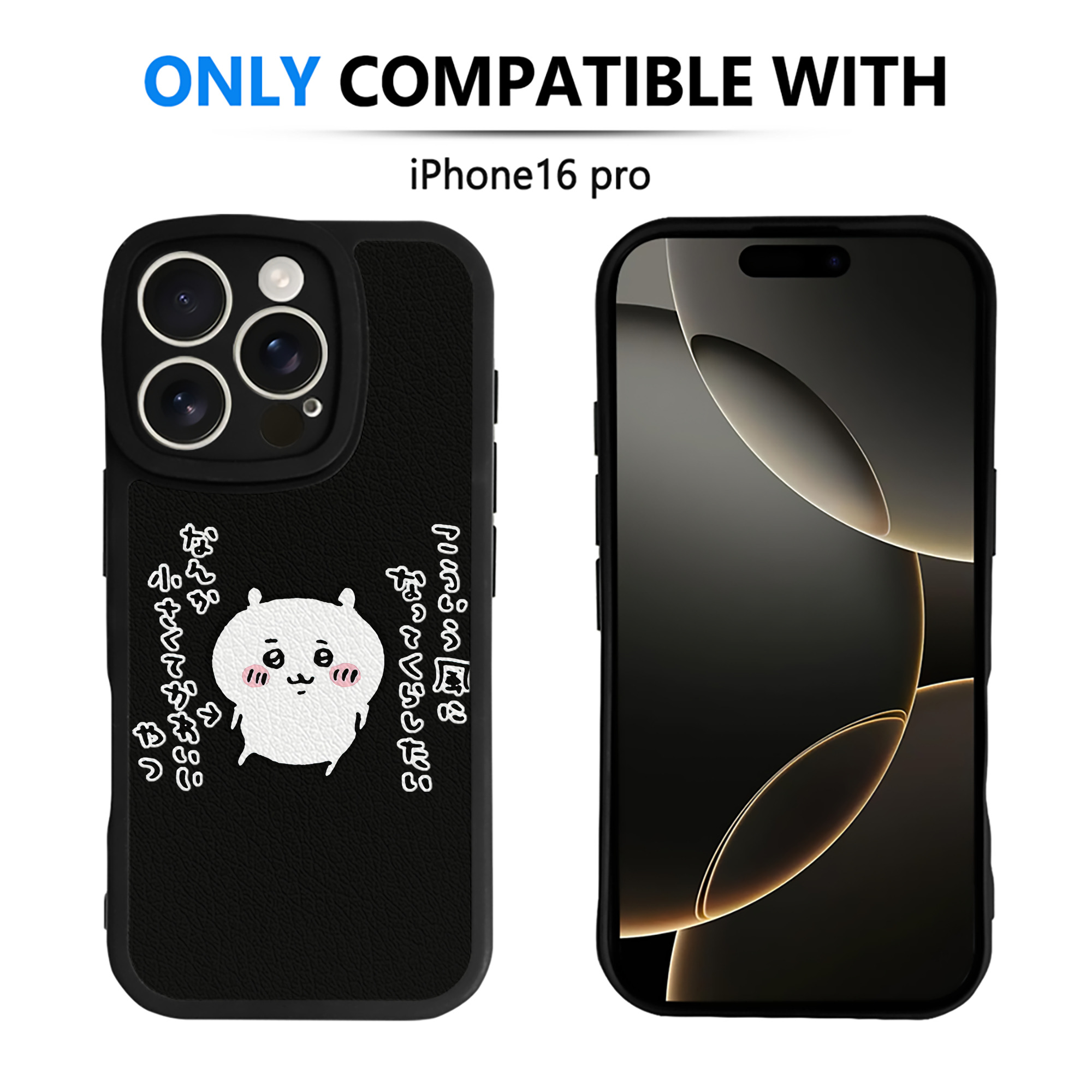 （画像用） ちいかわ ちいかわ Chii-kawa chiikawa 【iPhone 16シリーズ対応】シリコンスマホケース（レザー調） 材質：シリコン